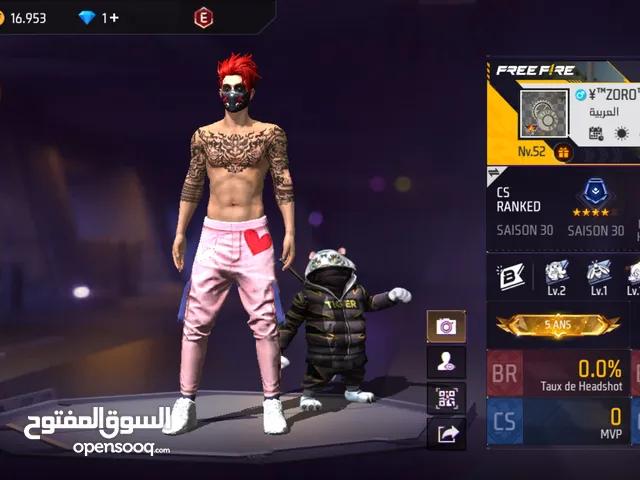 بيع حساب فري فاير