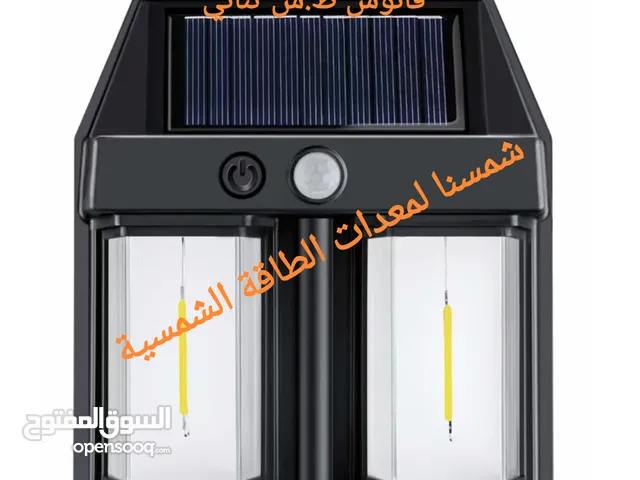 فانوس طاقة شمسية