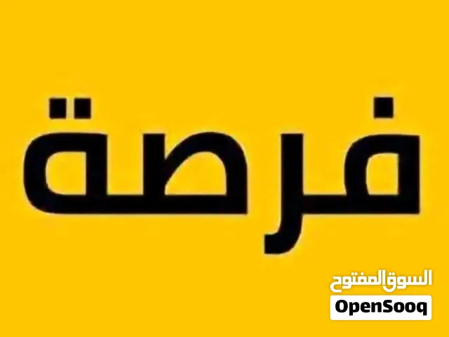 ارض للبيع في وادي الربيع مثلث القيو ايمين بعد جامع المزاوغه قريبه لي مدرسة الانتفاضة علي الرائسي 150