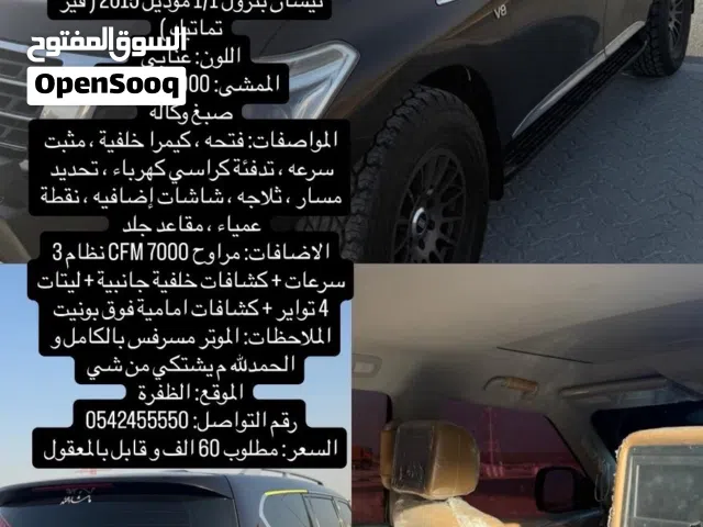 Used Nissan Patrol in Abu Dhabi