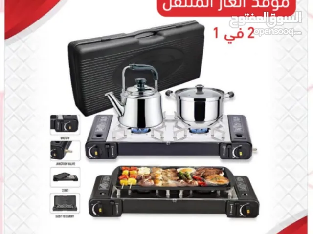 ادوات المطبخ للبيع : اواني وصحون : ادوات تناول الطعام : كؤوس وفناجبن : ارخص  الاسعار في السعودية