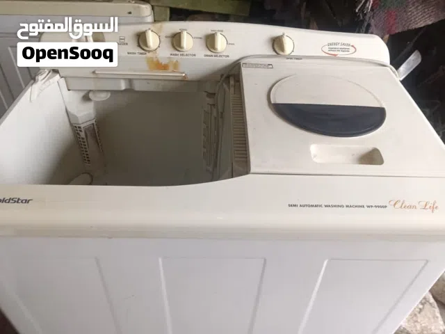للبيع غسالة Energy Saver