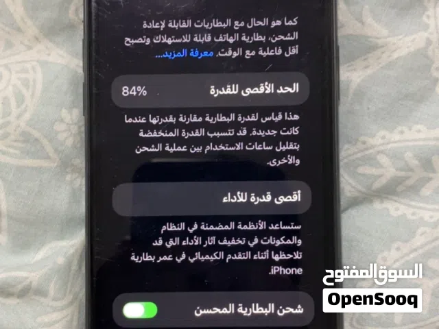 Apple iPhone 11 128 GB in Ras Al Khaimah