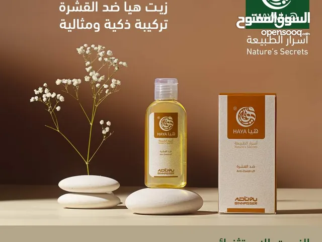  Hair Products for sale in Ibb