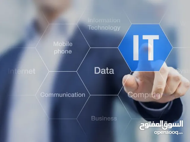 Computer Teacher in Tripoli
