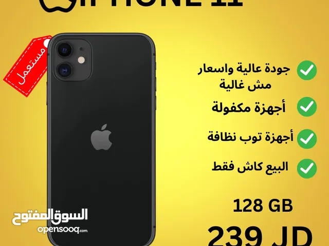 IPHONE 11 128 GB ايفون 11 128 جيجا