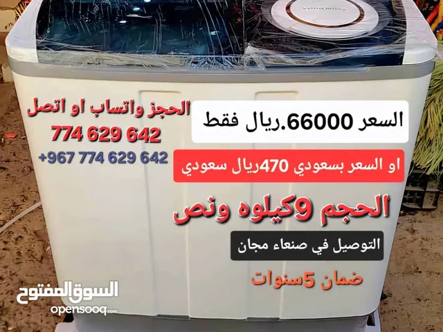 44 m2 4 Bedrooms Townhouse for Sale in Sana'a Amran Roundabout