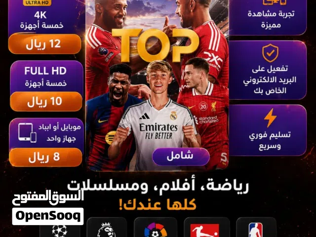 اشتراك تود الرسمي والتفعيل ع ايميلك الخاص ضمان كامل المدة شاهد TOD