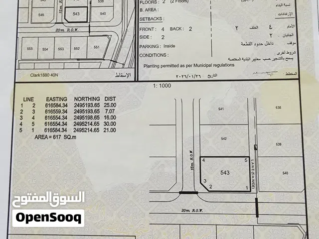 Building for Sale in Al Sharqiya Al Mudaibi