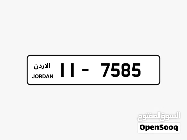 رقم مميز ترميز 11 متناسق للبيع