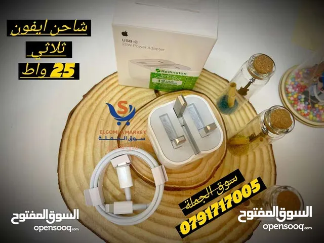 ادابتور ايفون ثلاثي+ وصلة اصلي 100٪ بسعر الجملة كفالة لمدة سنه من الوكيل