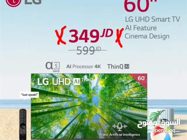 LG Smart 65 inch TV in Amman