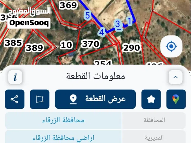 Mixed Use Land for Sale in Zarqa Al-Alouk