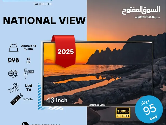 عروض #درويش الخيالية.. جهزناها خصيصًا لشهر الخير