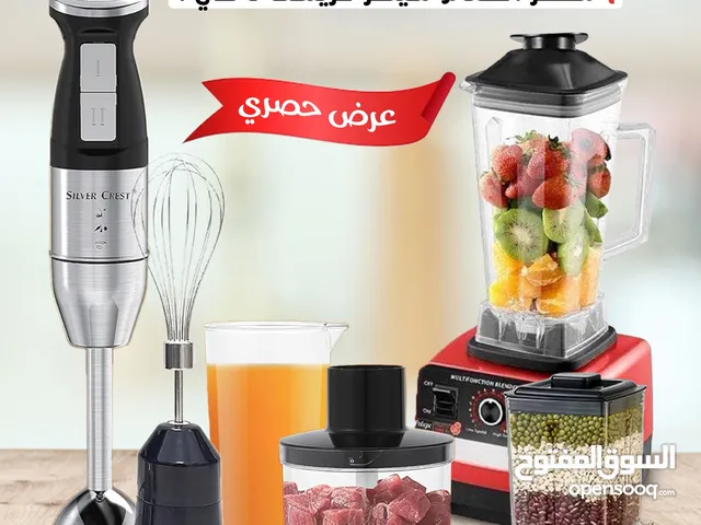 عرض الخلاط الألماني الأصلي مع مطحنة مع هاند بليندر 4 في 1 بضمان 6 شهور