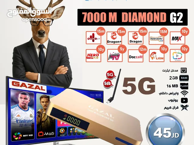 رسيفر غزال 5G DIAMOND G2 وايفاي وايثرنت اشتراك 10سنوات رياضه افلام مسلسلات
