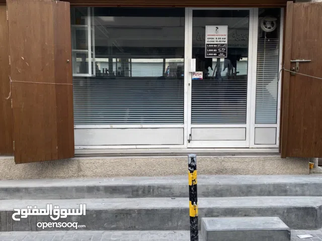 اجار محل فمحرق