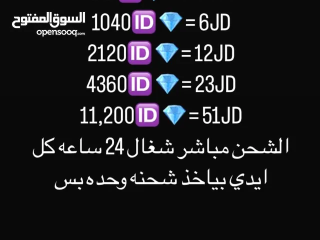 اسعار جواهر شحن مباشر بنفس الثانيه اسعار بنافس فيها الكل