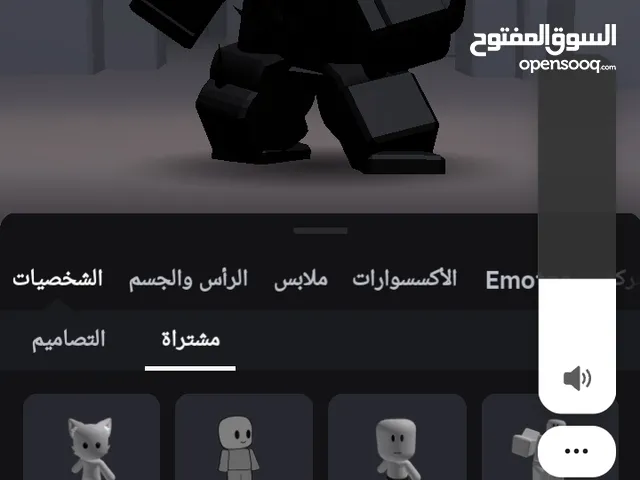 حساب روبلوكس قوي للبيع