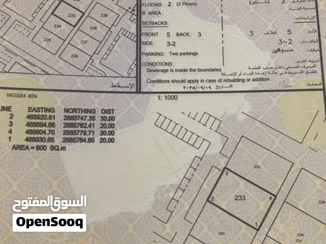 ارض للبيع حي الرفعه المرحله4