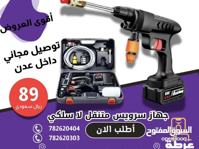 سرويس غسيل سيارات  وبخصم 50‎%‎ بمناسبه نهاية العام الكميه محدوده