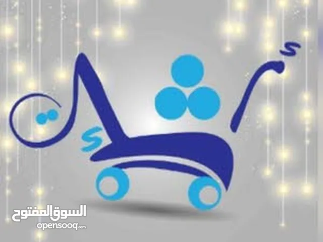 Ashyaat -Ninjaselleres