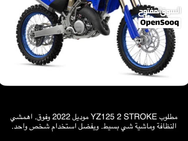 2022 Yamaha YZ125