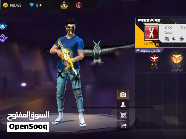 حساب فري فاير livel 75