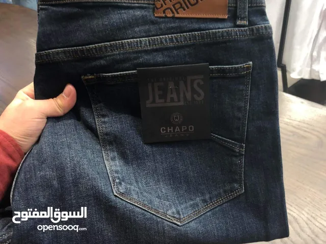 Jeans Pants in Ramallah and Al-Bireh