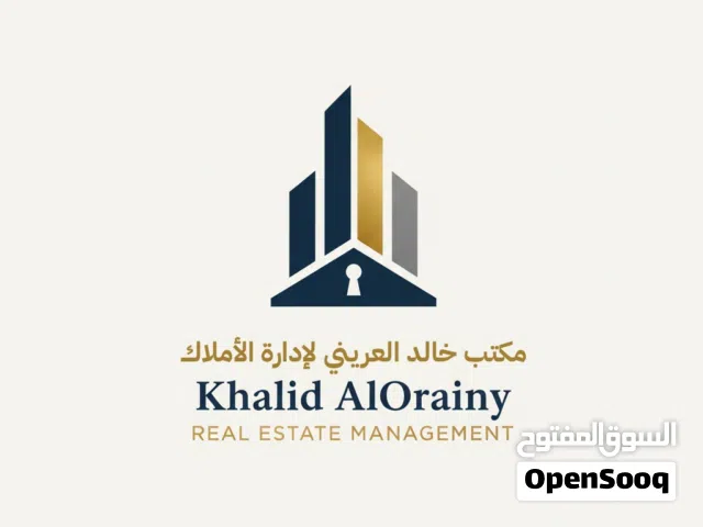 خدمات التسجيل العيني للعقار