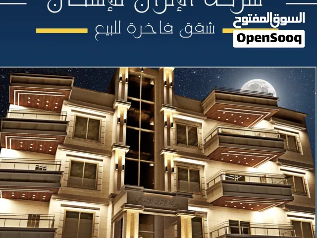 162 m2 3 Bedrooms Apartments for Sale in Amman Tabarboor
