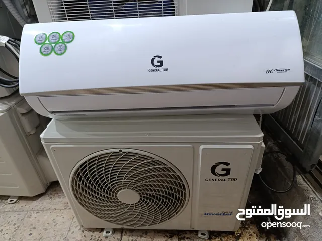 مكيفات 1 طن فل إنڨيرتر شامل التركيب