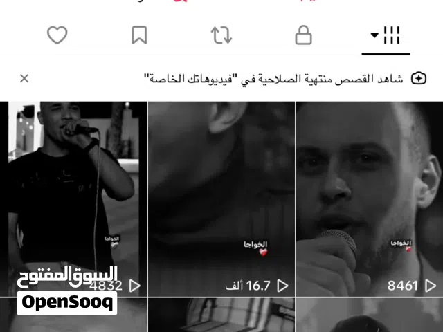 حساب تيك توك للبيع بسعر مميز