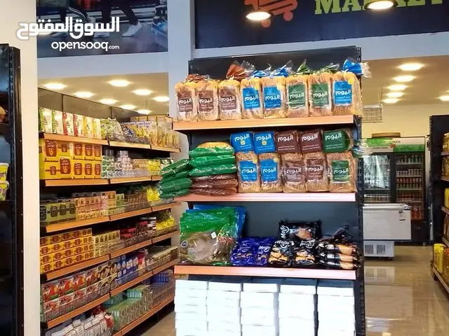 سوبر ماركت