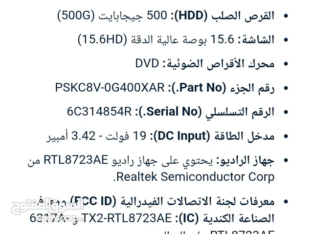 لابتوب توشيبا