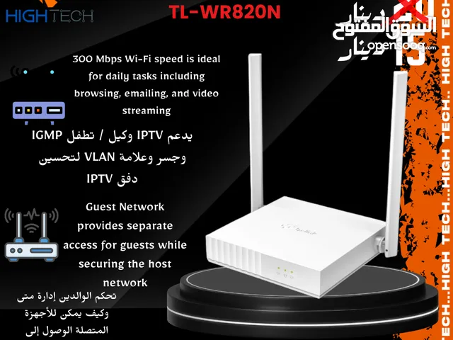 TP-LINK TL-WR820N 300MBPS Multi-ModeWifi Router ADAPTER - ادبتر