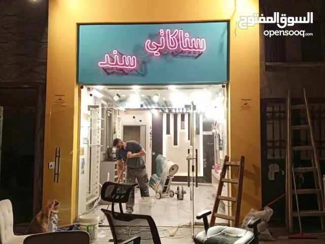 30 m2 Shops for Sale in Amman Downtown