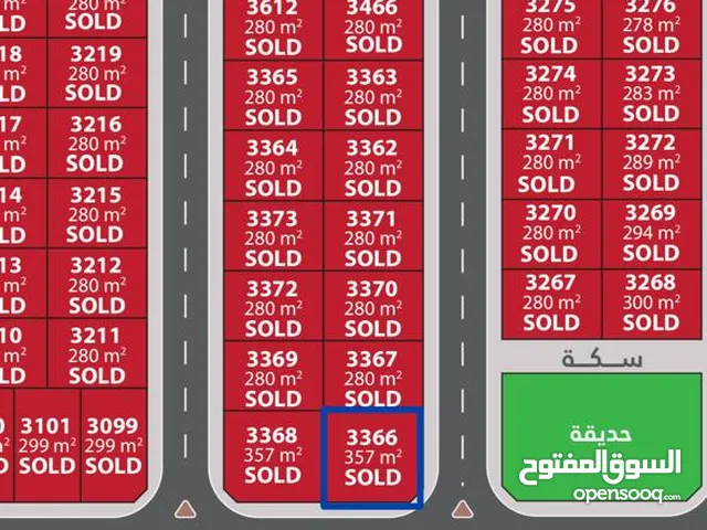 Residential Land for Sale in Ajman Al Yasmin