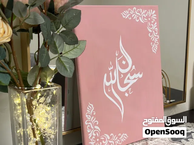 self-painted painting