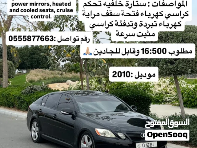 2010 لكزس GS GS 350