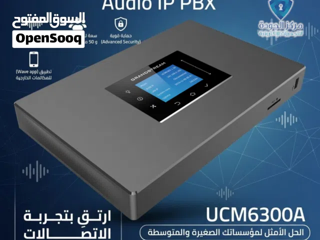 بدالة أمريكية ( Grandstream ( UCM6300A حل متكامل لإدارة الاتصالات بكل سهولة   المميزات:   دع