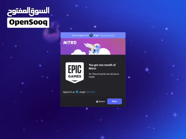 Gift Cards - Others gaming card for Sale in Baghdad