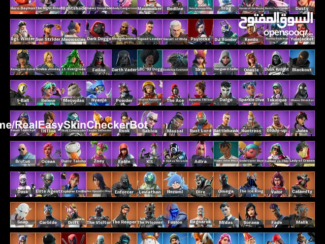 Fortnite Accounts and Characters for Sale in Abu Dhabi