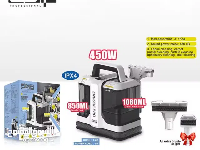 تم تجديد الكمية بسبب الطلب الناري عليها   الجديد   مكنسة تنظيف البقع والمفروشات من DSP