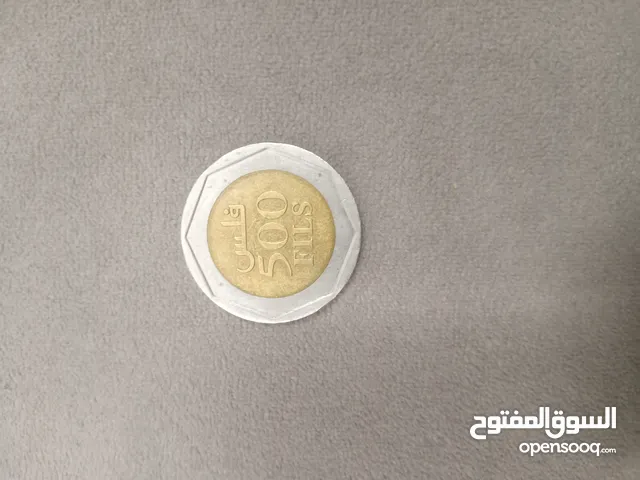 500 fils coin from 2000 collectors item