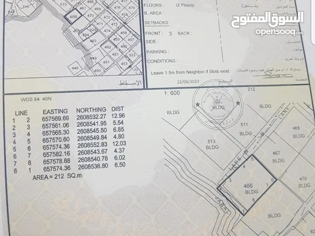 212 m2 More than 6 bedrooms Townhouse for Sale in Muscat Hamriya