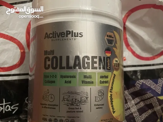 السلام عليكم كولاجين شركة المانية حاجة كويسه