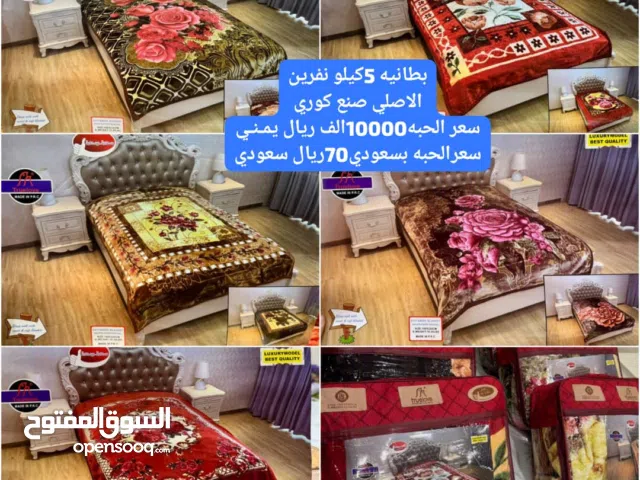 بطانيه 5كيلو نفرين الاصلي صنع كوري