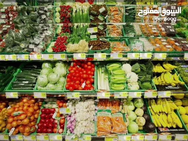 مطلوب ممول لمشروع بيع الخضار والفواكه