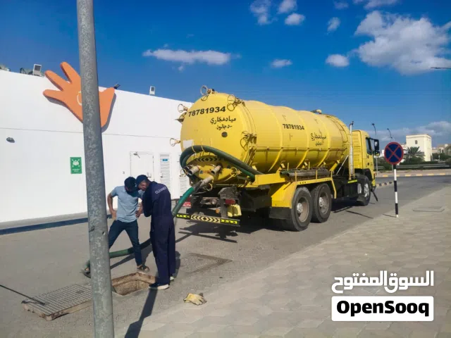 الشفط مياه مجاري شفط مجاري الصرف الصحي الشفط مياه مجاري Remove sewerage water and cleaning tank .